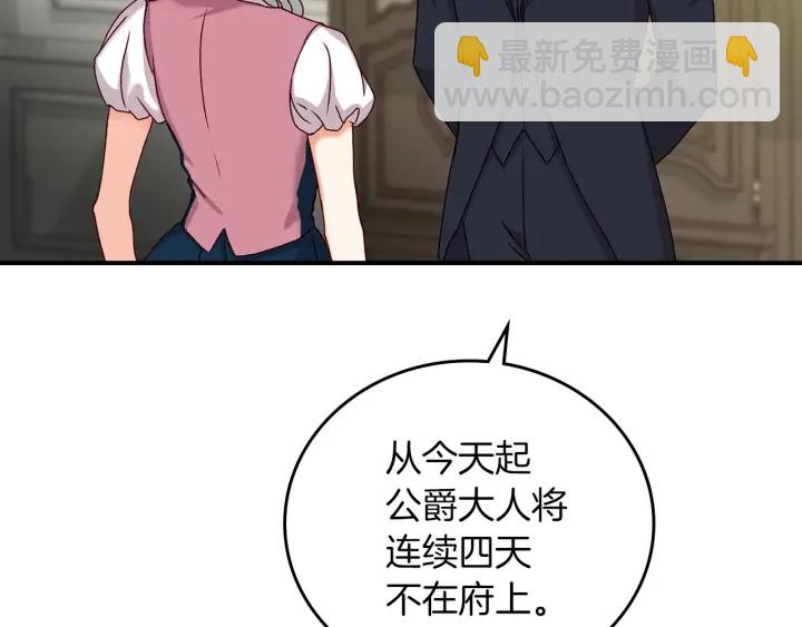 第64话 爱·坦露97