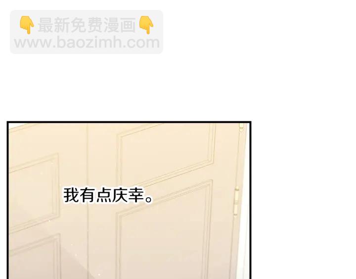 第64话 爱·坦露99