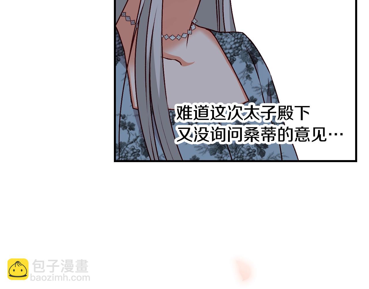 第86话 危险逼近120