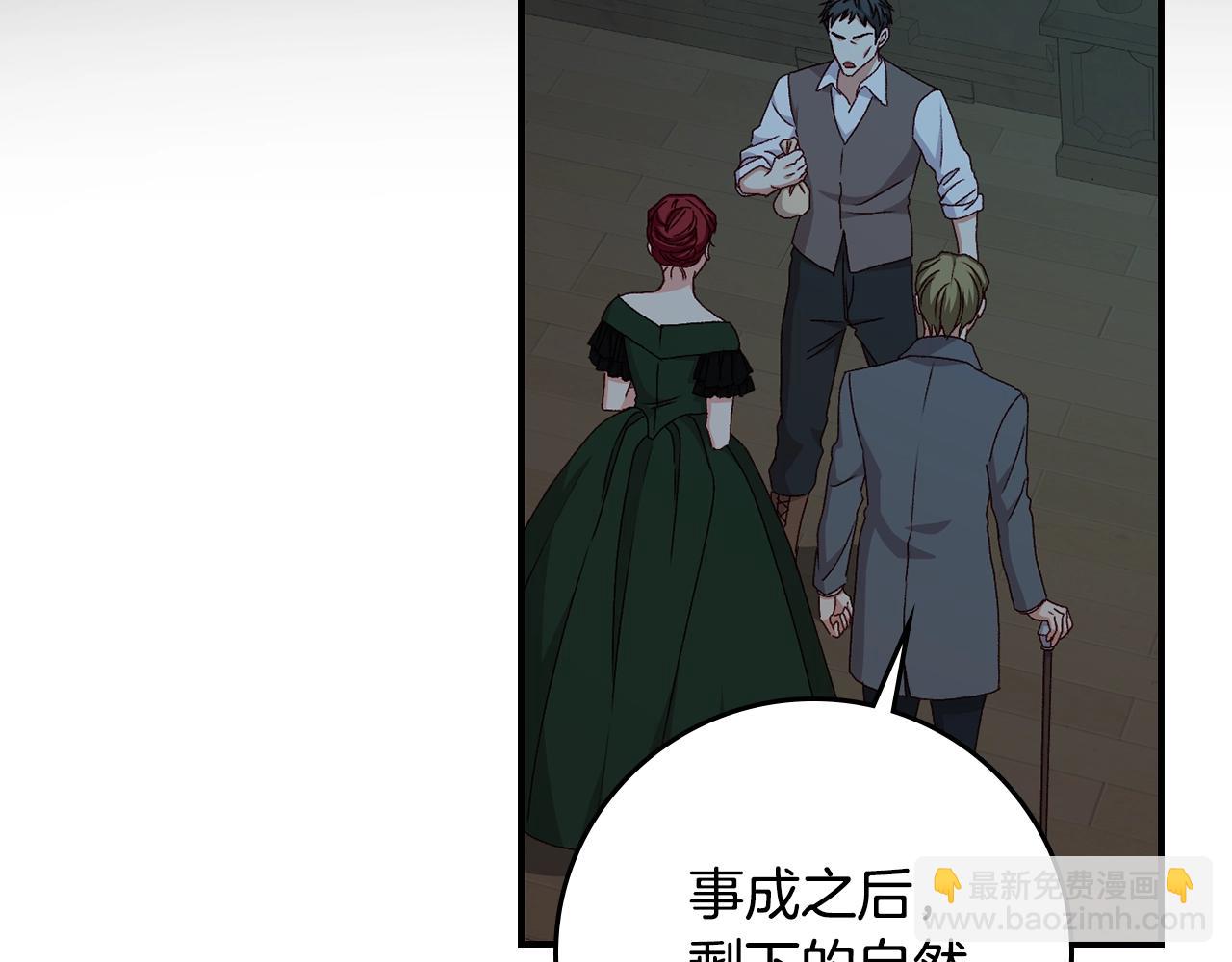 第86话 危险逼近154