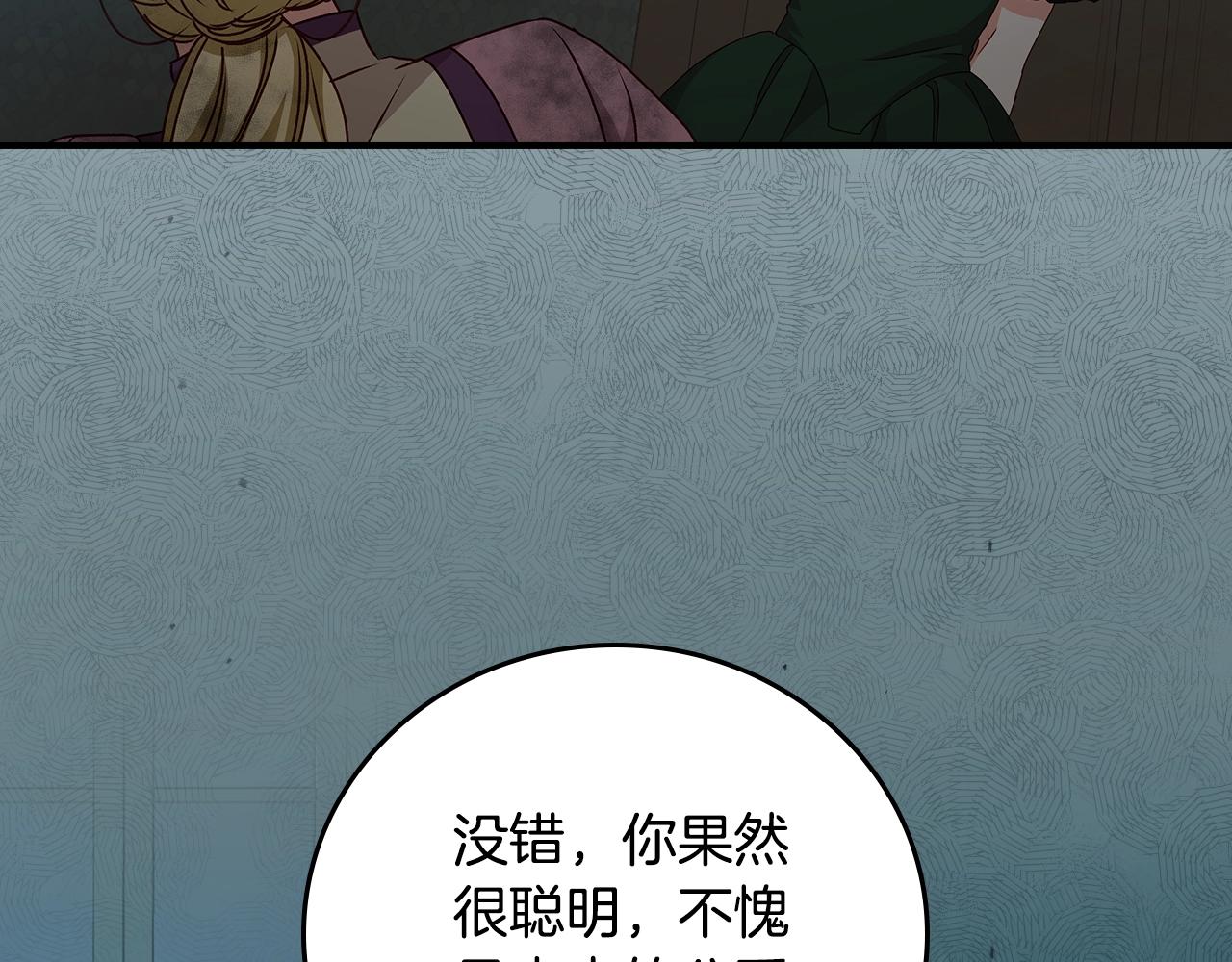 第86话 危险逼近180