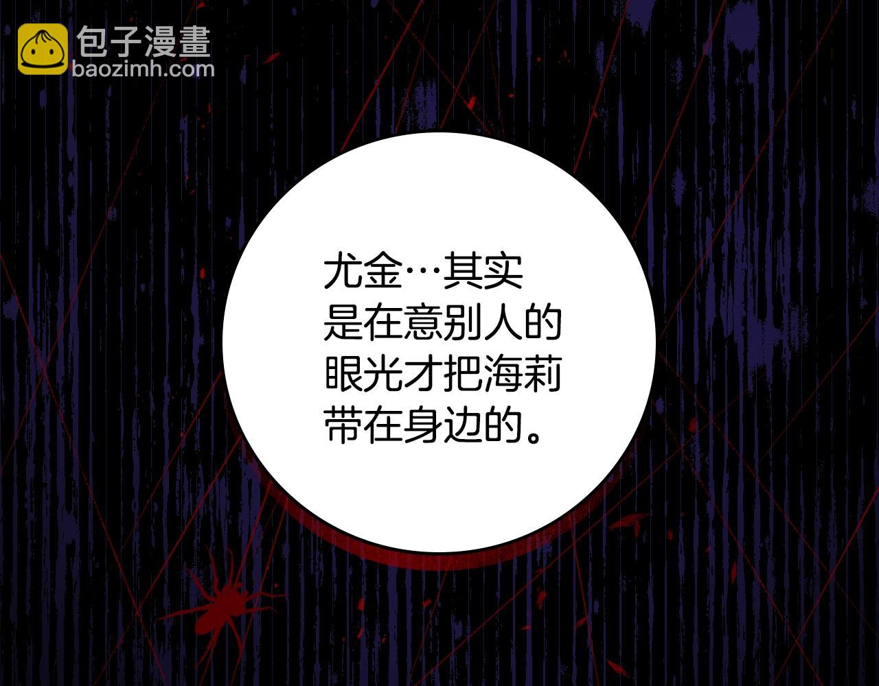 第86话 危险逼近200