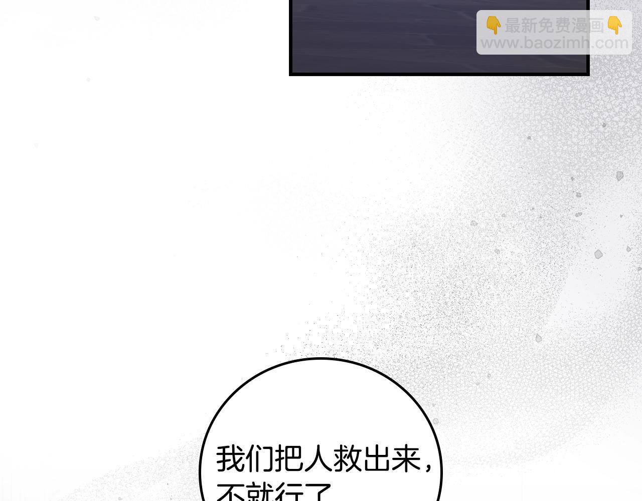 第86话 危险逼近75