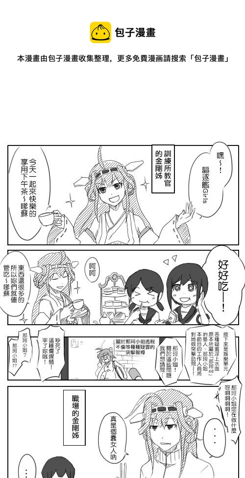 第03-04话0