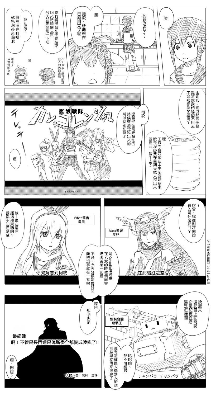 第03-04话1
