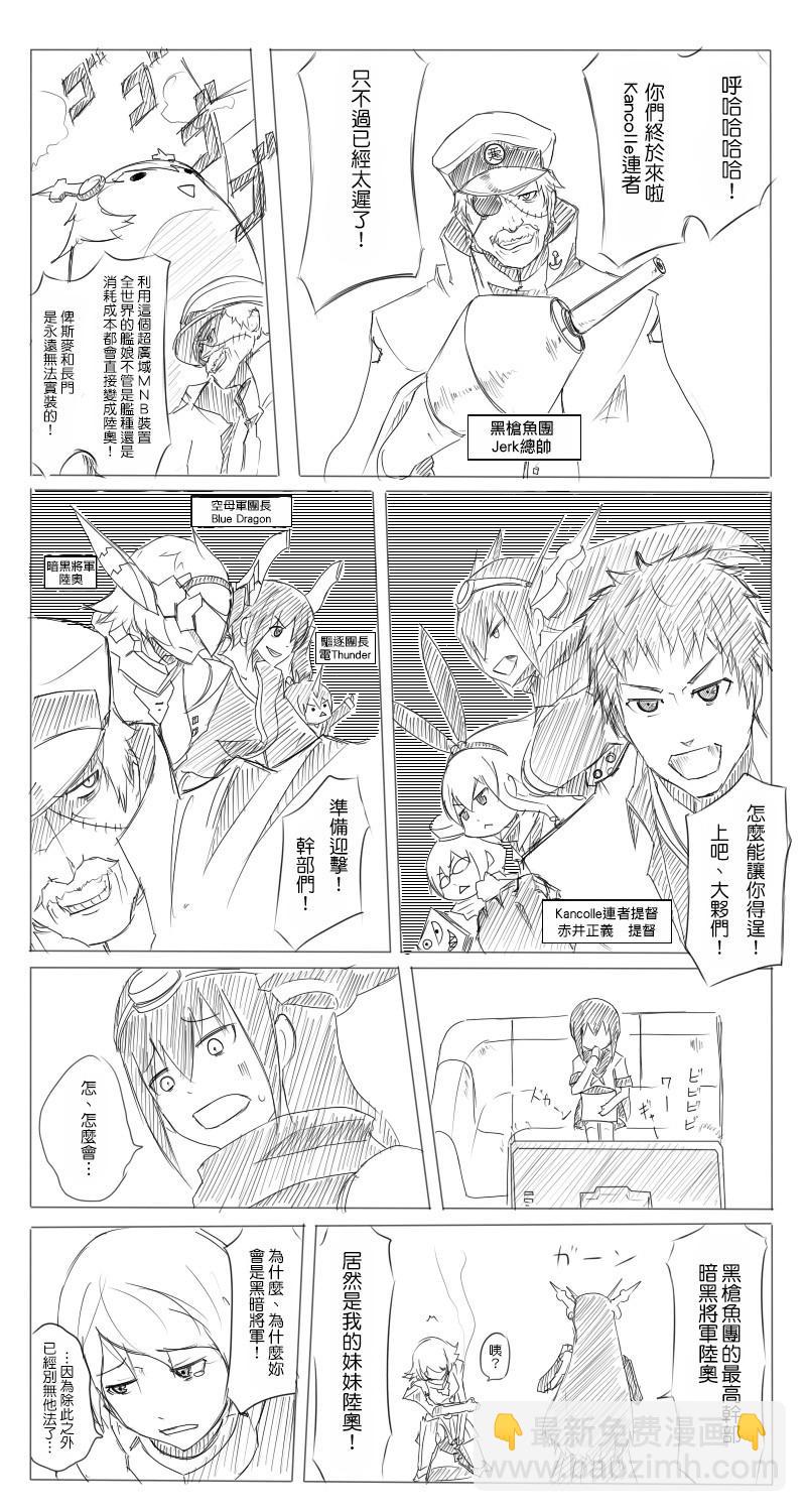 第03-04话2