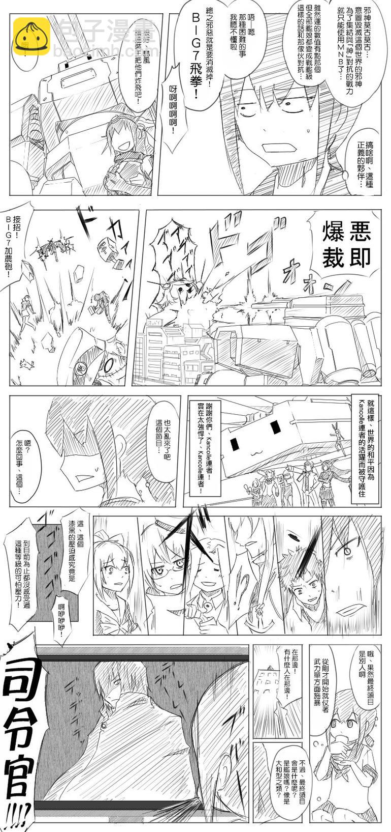 第03-04话3