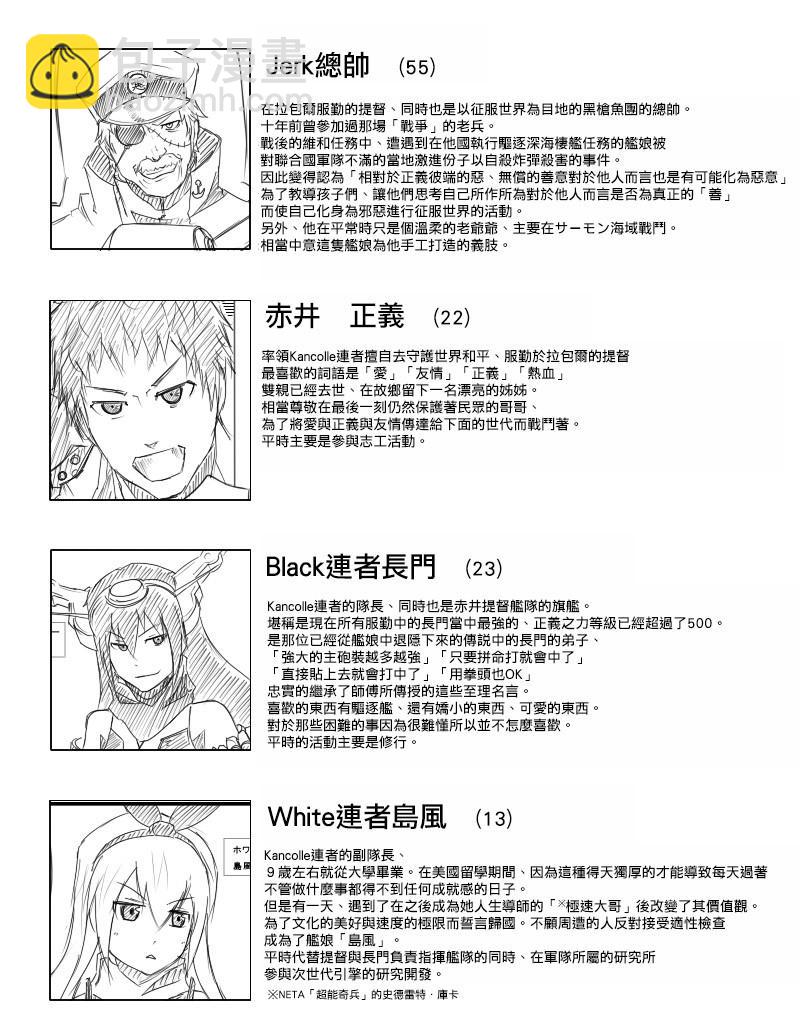 第03-04话4