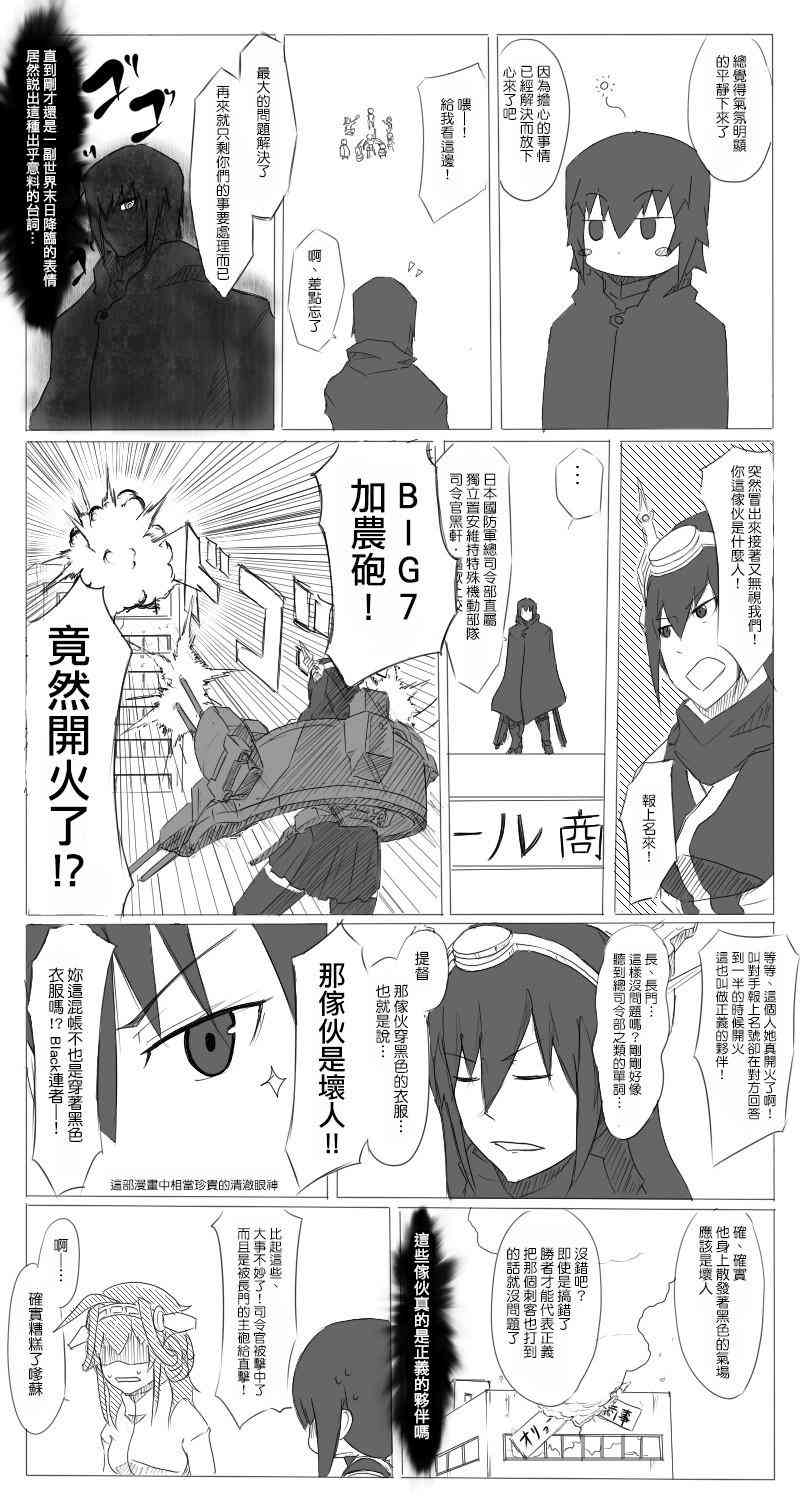 5话1