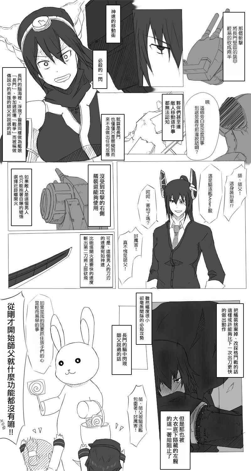5话3
