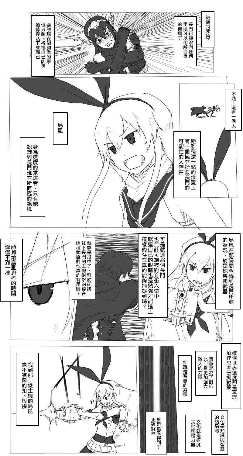 5话4