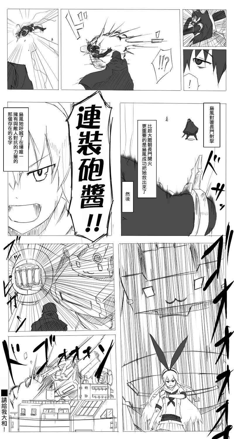 5话5
