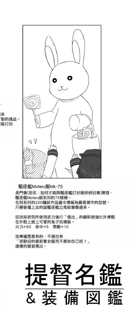 5话6