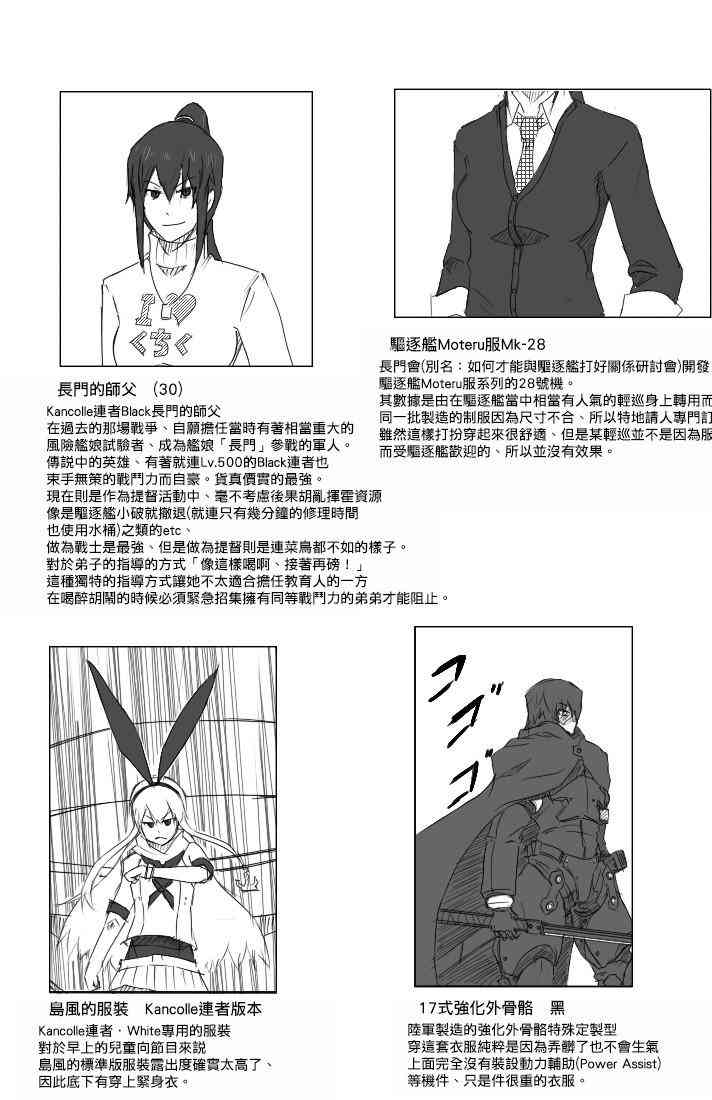 5话7