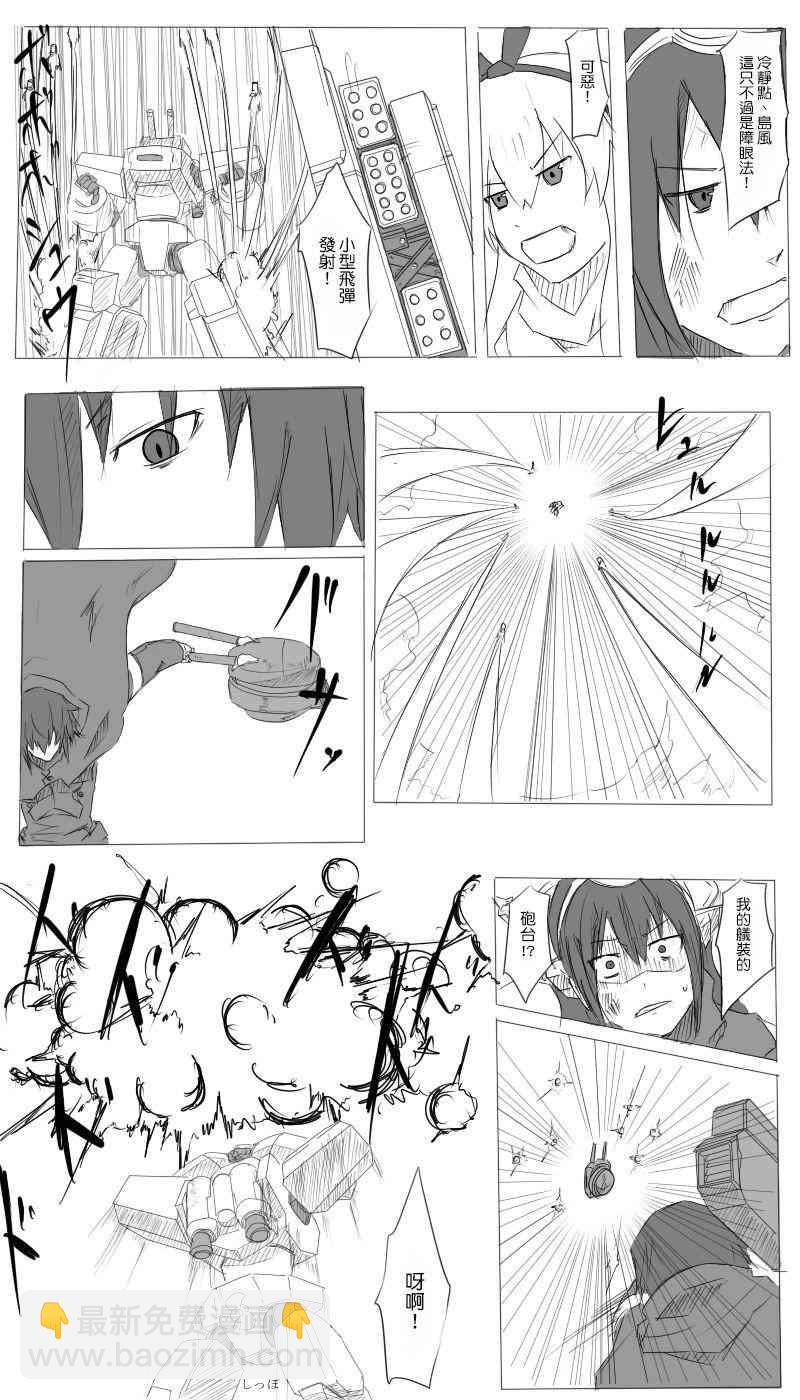 6话1