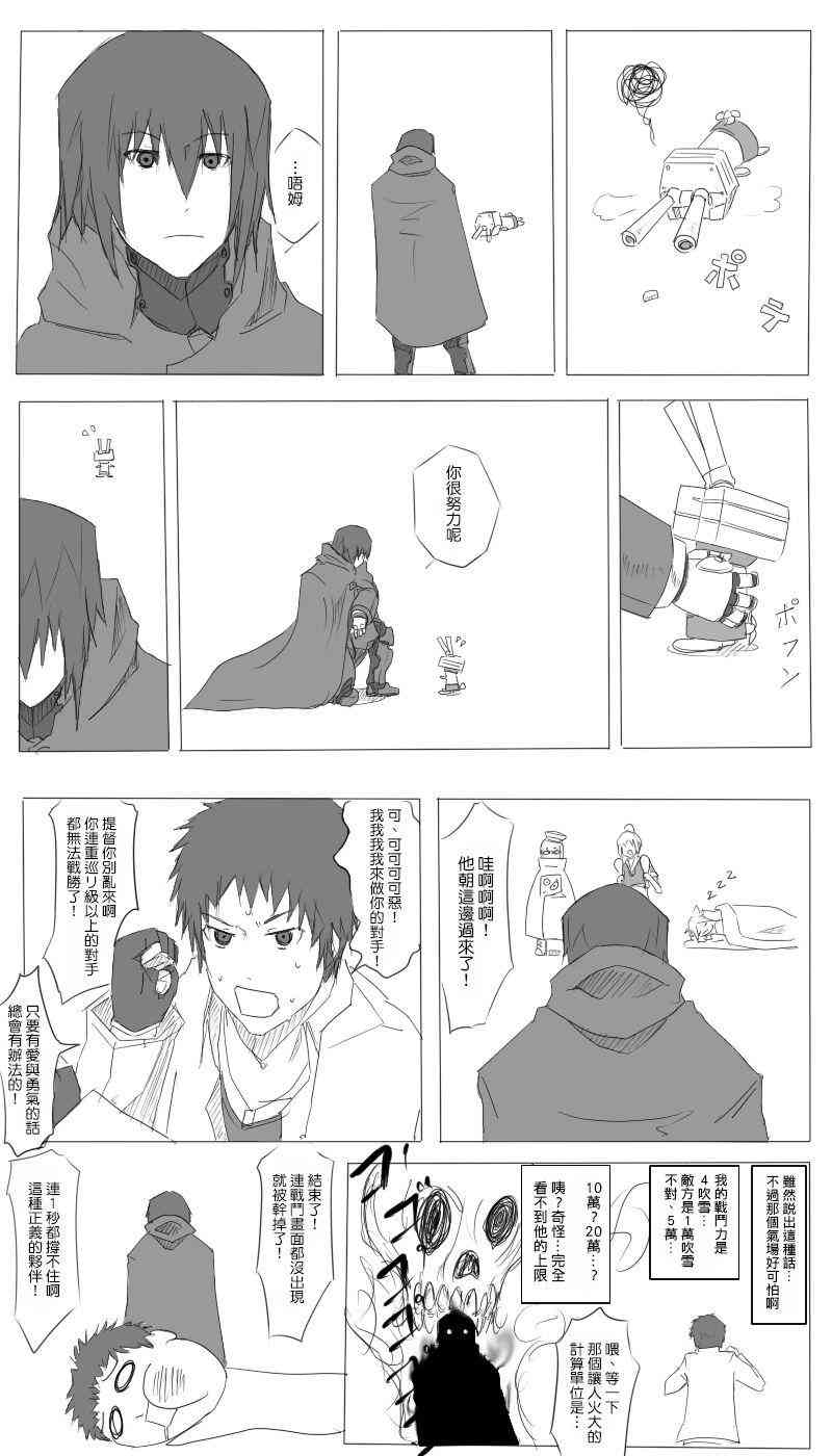 6话11