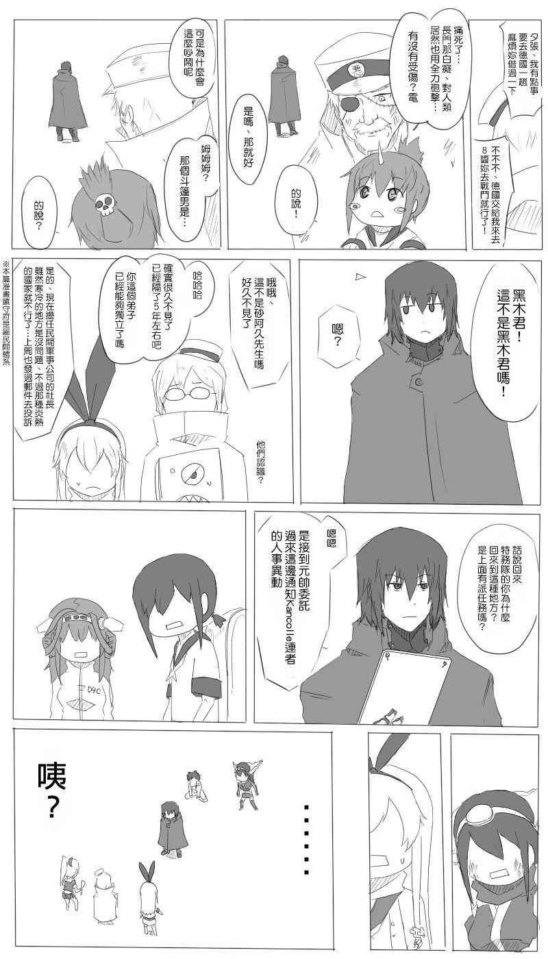 6话12