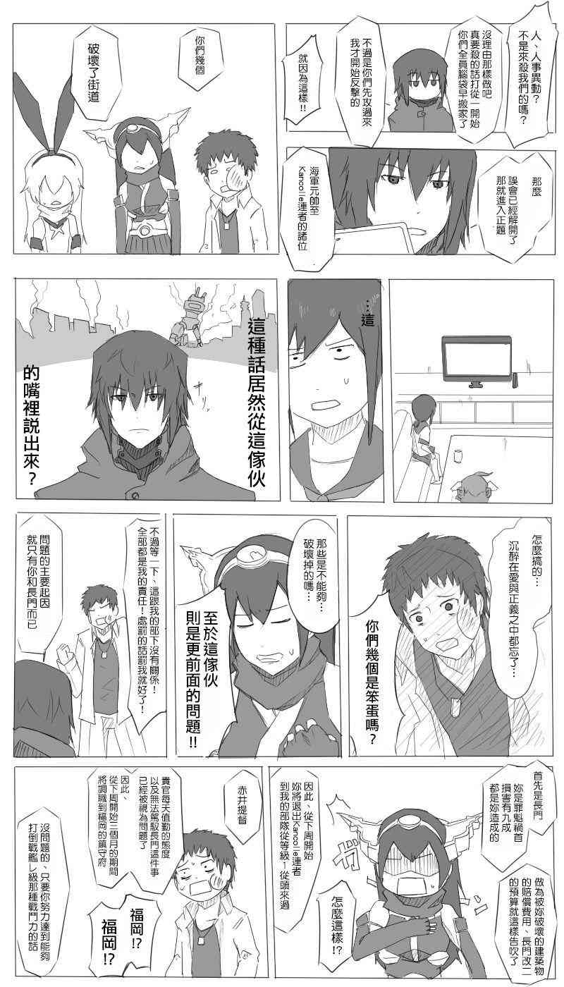 6话13