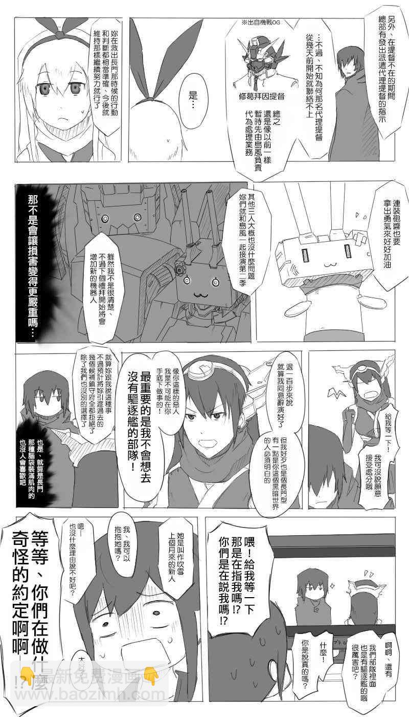 6话14