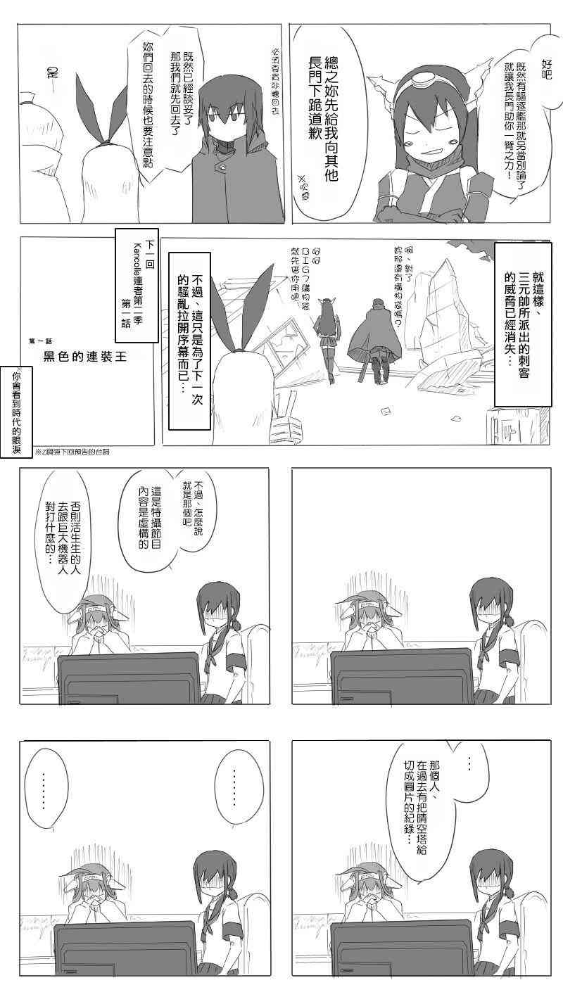 6话15