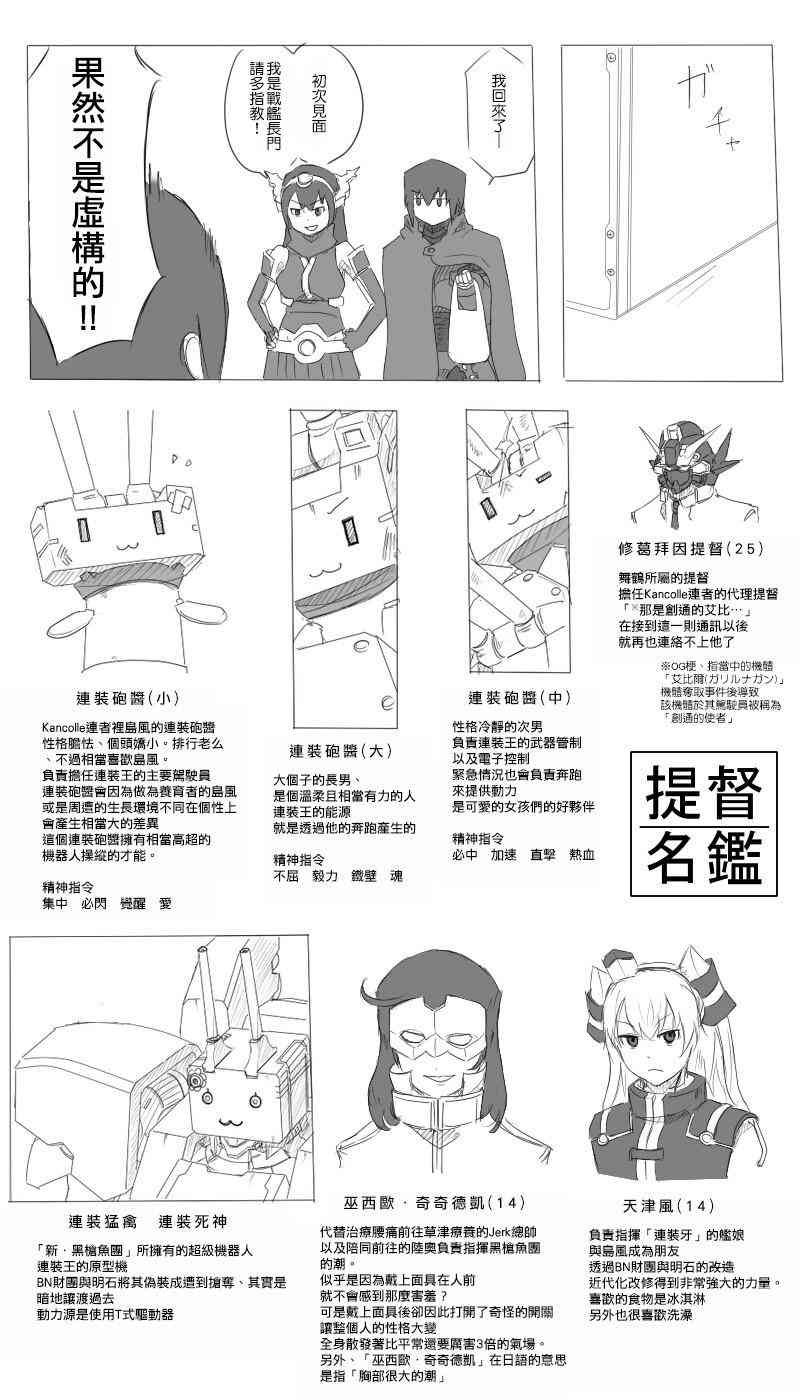6话16