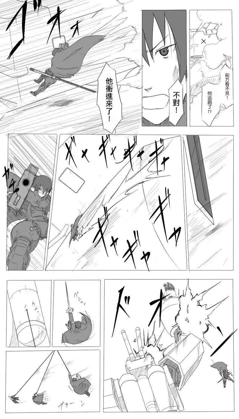 6话2