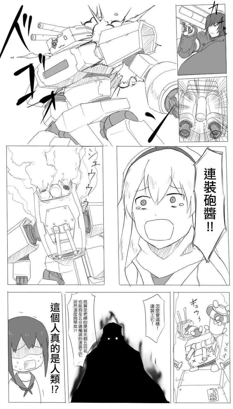 6话3
