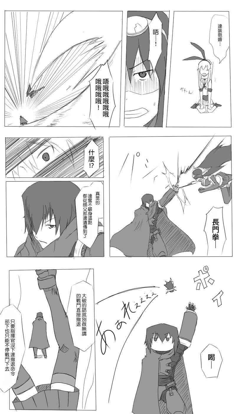 6话4