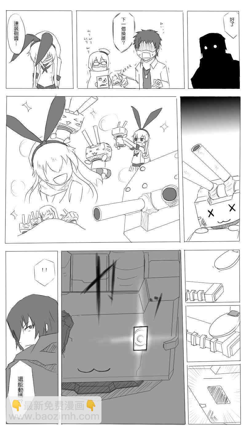 6话5