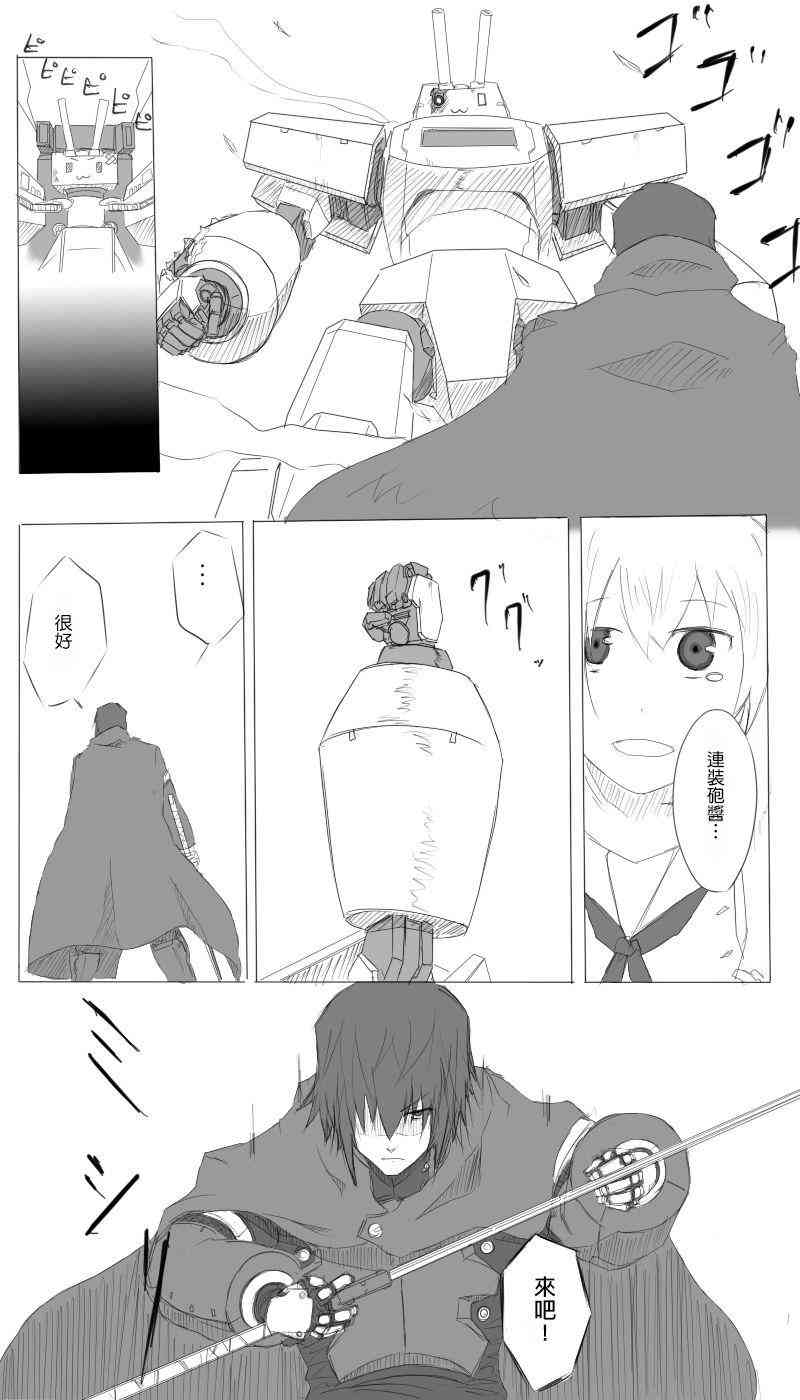 6话6