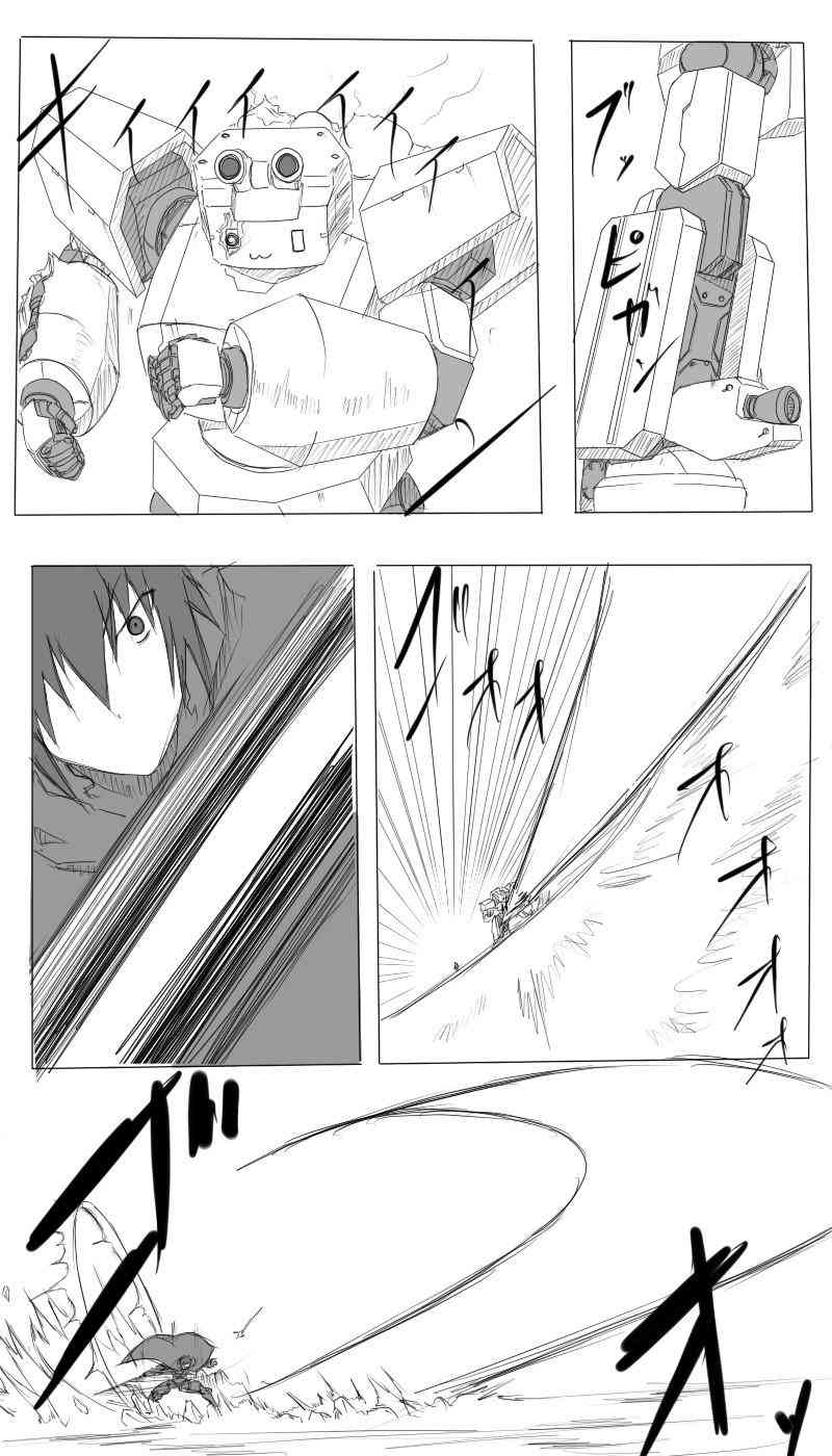 6话7