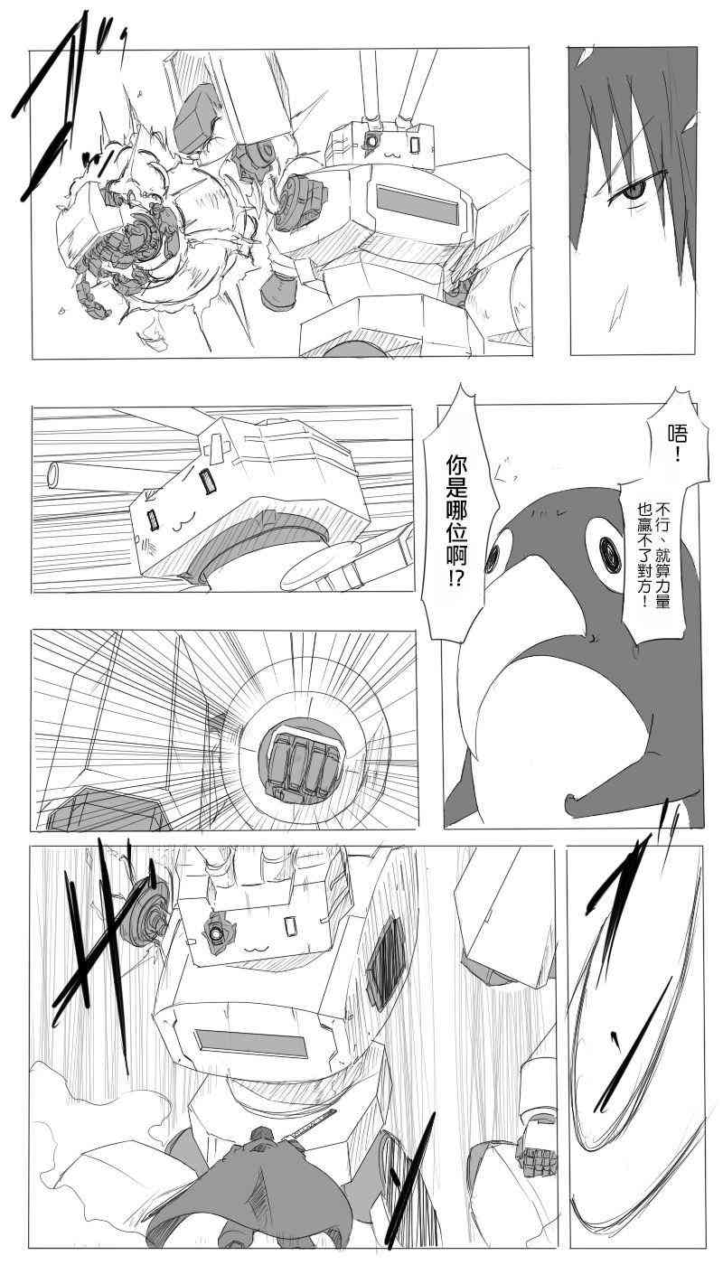 6话9