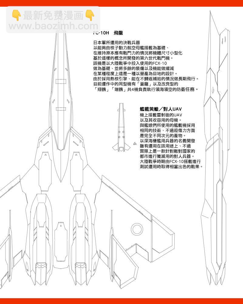 第22-23话10