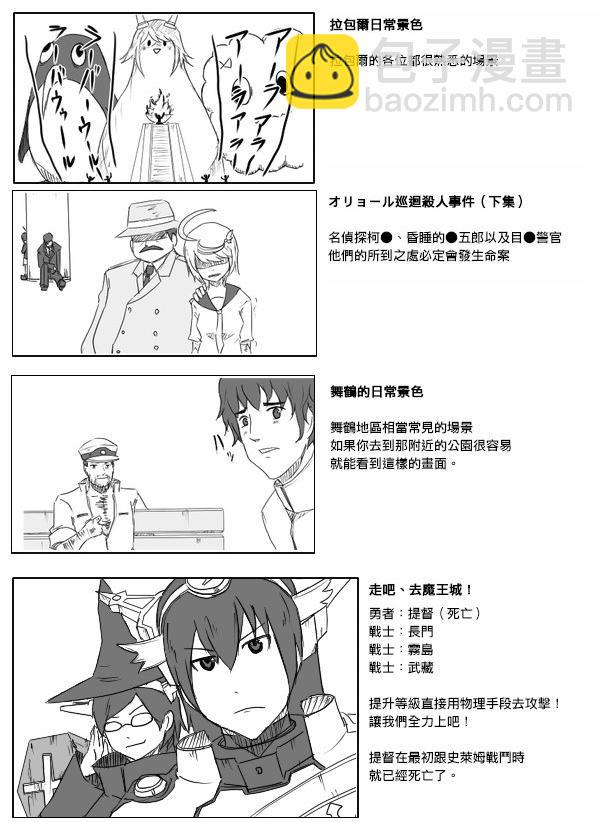 第22-23话4