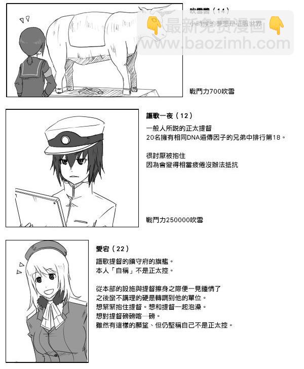 第22-23话5