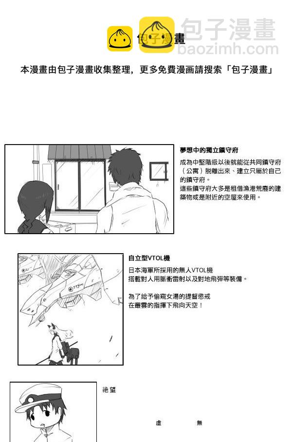第22-23话6
