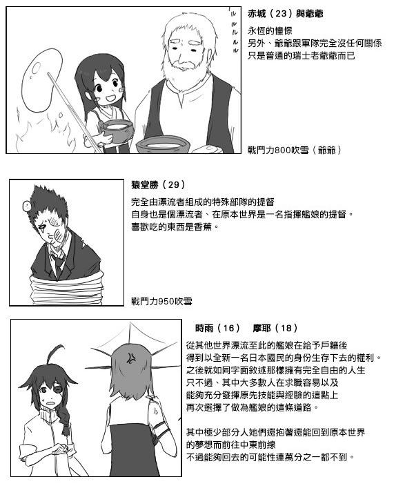 第22-23话7
