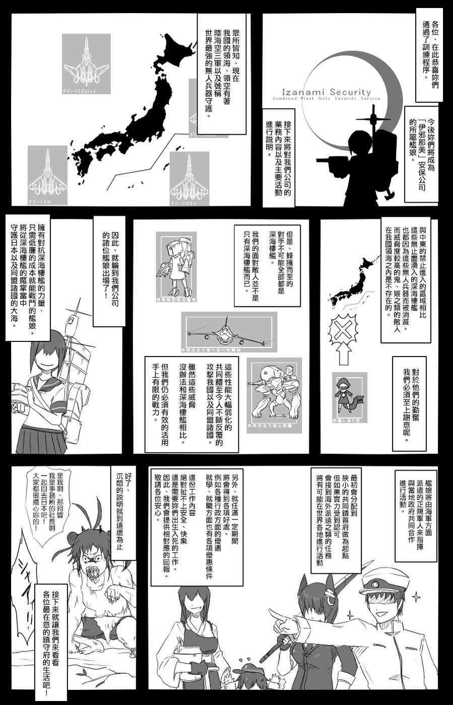 22话0