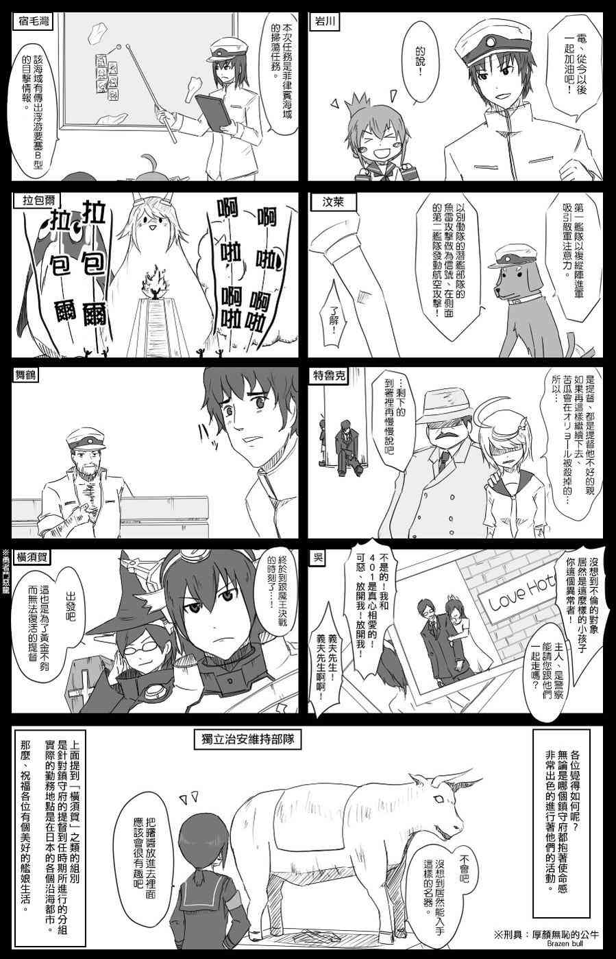 22话1