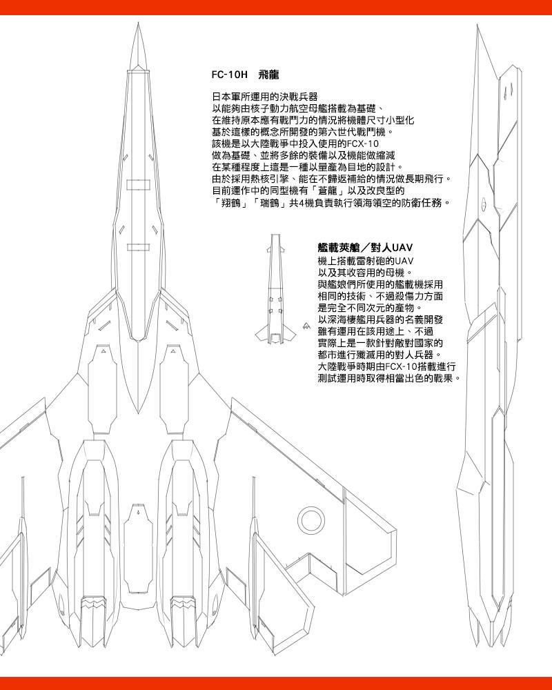 22话10
