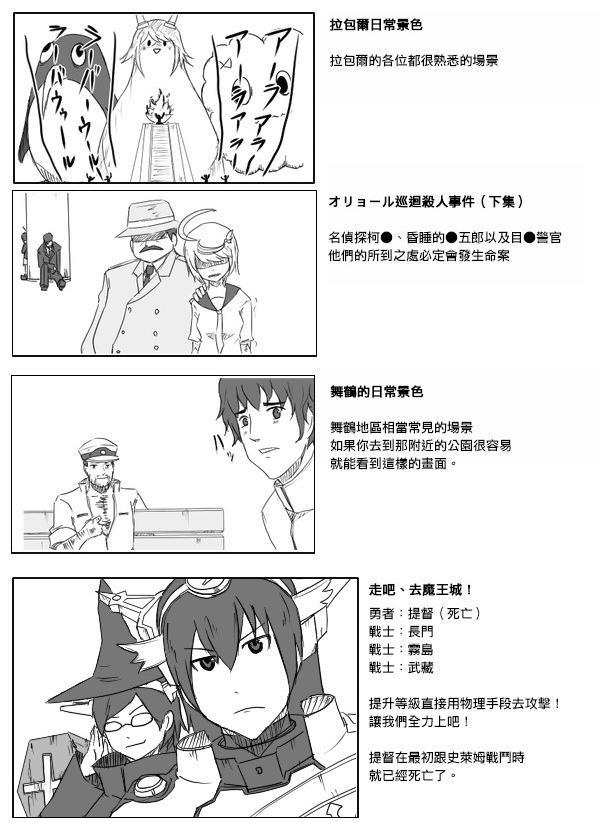 22话4