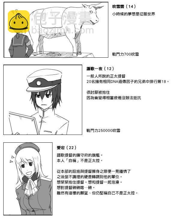 22话5