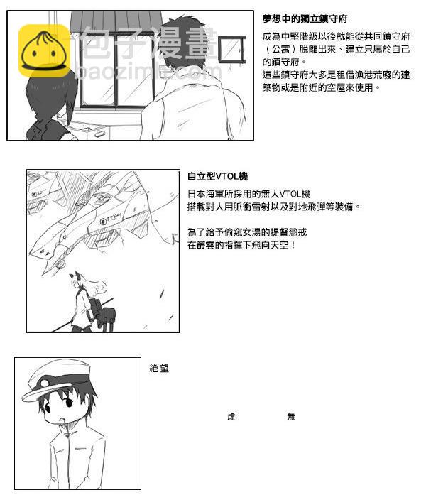 22话6