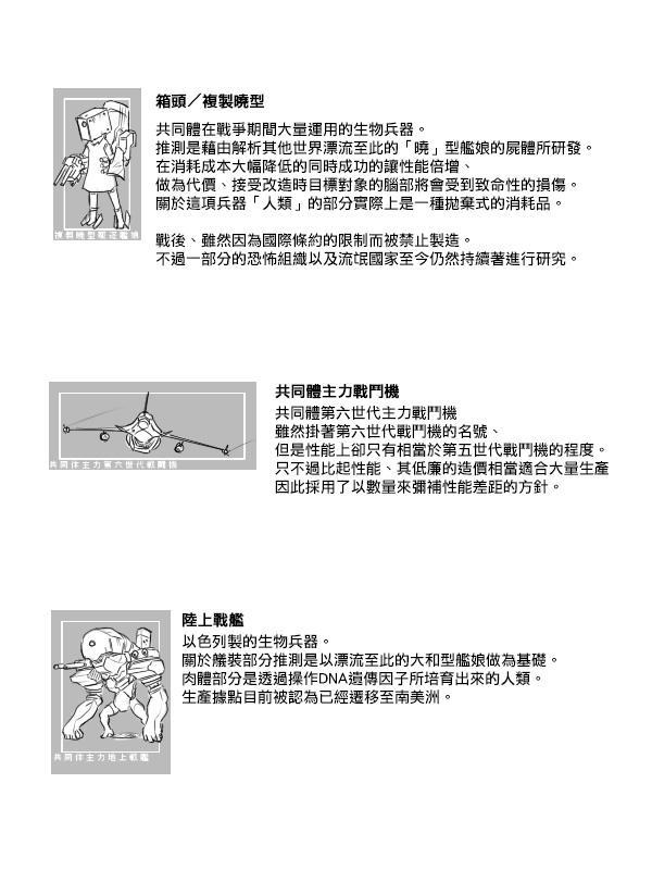 22话9