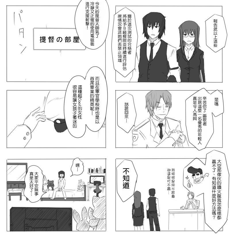 26话10