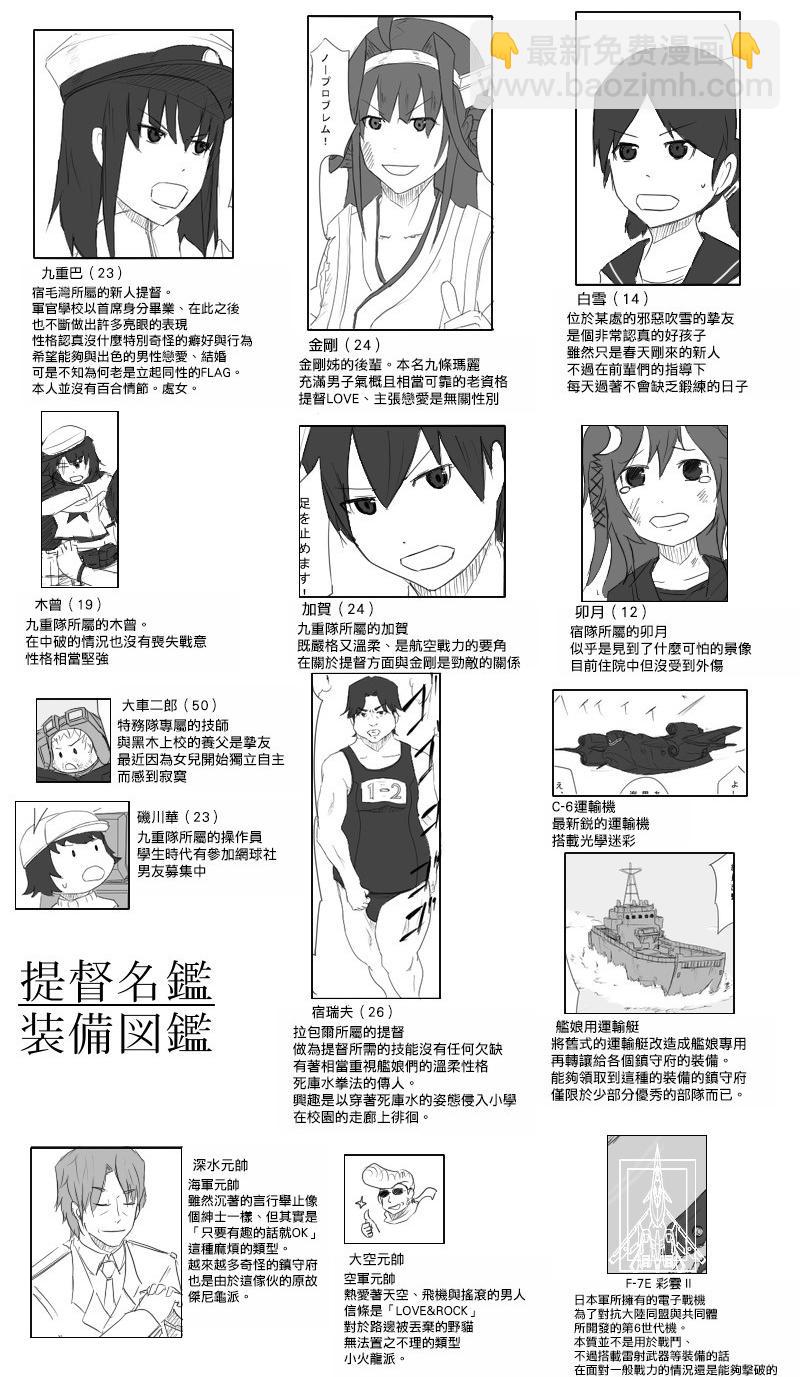 26话11