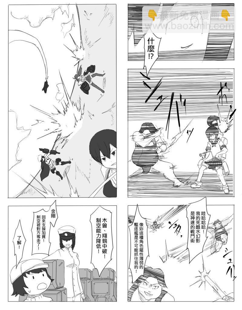 26话4