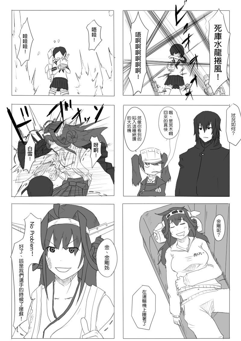 26话5
