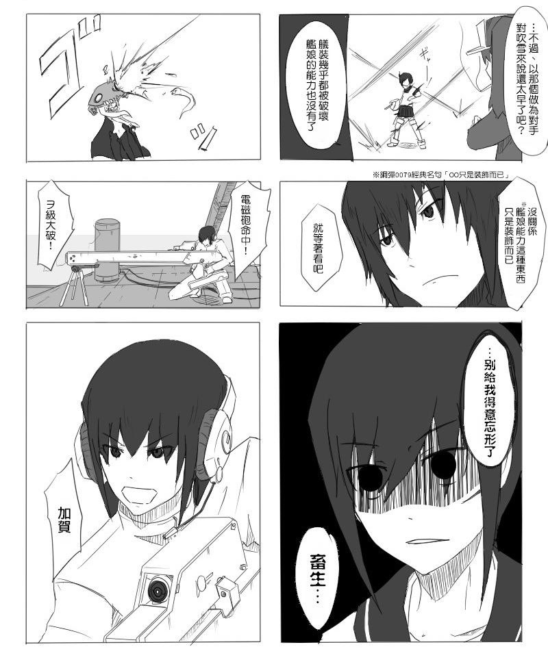 26话6