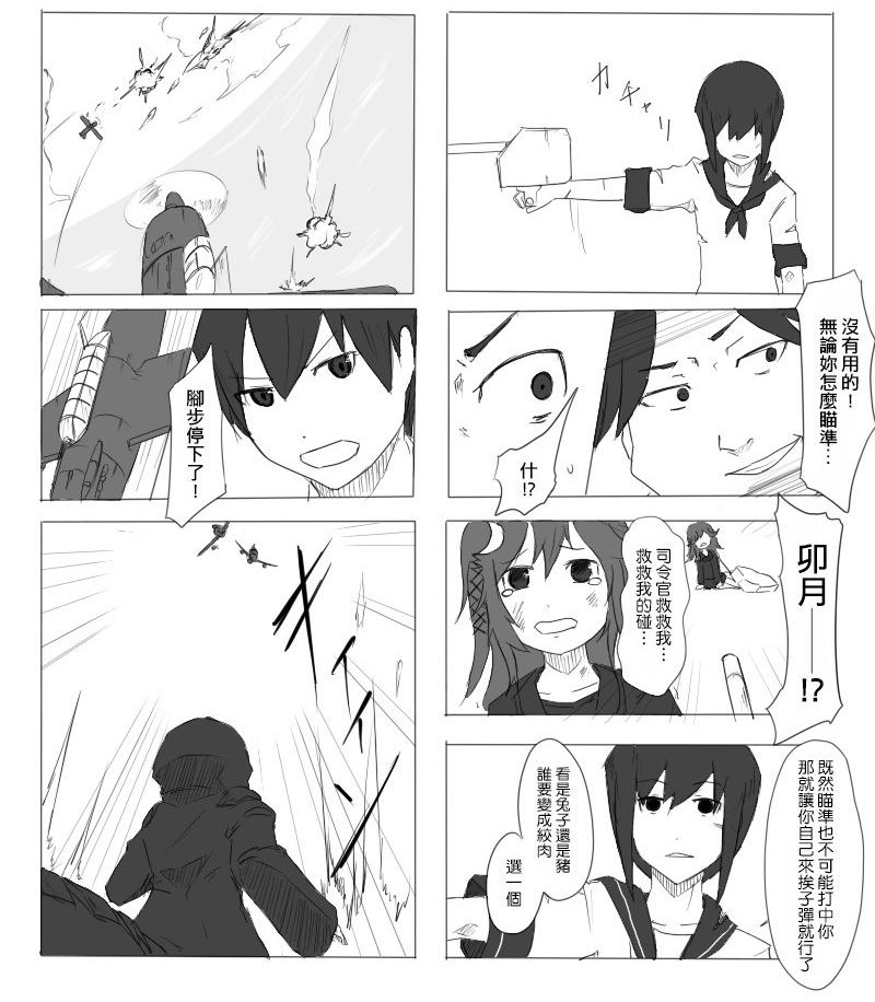 26话7